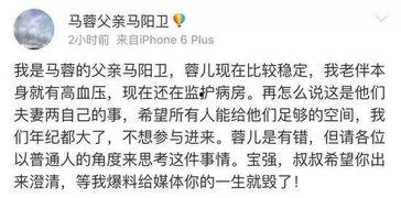 阿友最新爆料新闻事件,最新新闻事件引发社会热议  第3张