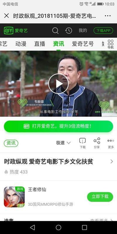 西港狠人爆料视频大全集,视频大全集深度解析  第2张