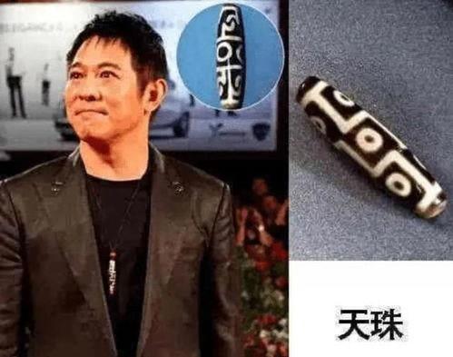 天珠爆料视频在线观看免费,免费观看爆料视频，探寻神秘宝石的奥秘